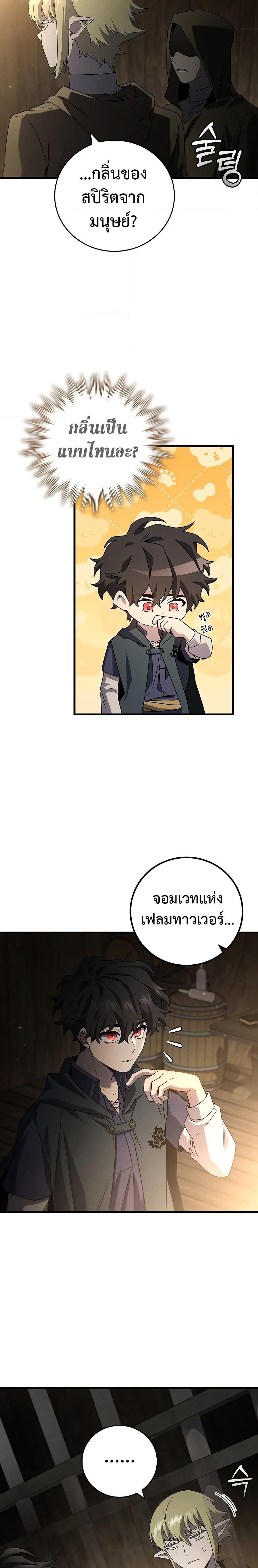 Page page-003 of Chapter_13